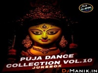 Eseche Maa Durga Maa (Remix) DJ Manik 2023