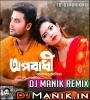 Oporadhi Remix - DJ Manik ft. Arman Alif