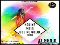 Holiya Mein Ude Re Gulal Remix (DJ Manik 2019) 320kbps