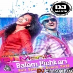 Balam Pichkari (YJHD) Dance Mix DJ Manik