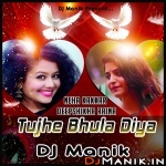 Tujhe Bhula Diya Remix DJ Manik (Neha Kakkar vs Deepshikha)