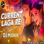 Current Laga Re Remix - DJ Manik 2023